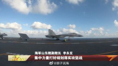 央视披露重大军事任务画面