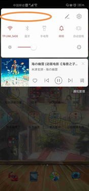 华为手机日历怎么变红