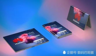华为手机怎么拓展屏