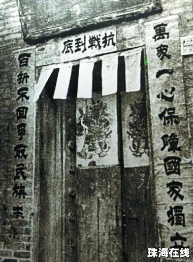 上海一居民在自家门上涂写“血债”