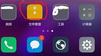 华为手机隐私怎么设计