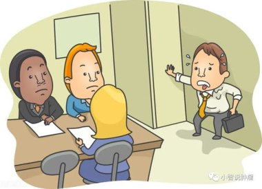 假装上班公司：不能迟到玩手机