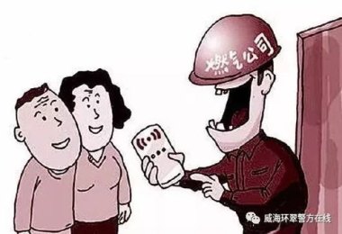假装上班公司：不能迟到玩手机