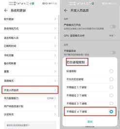 华为手机证件怎么查看