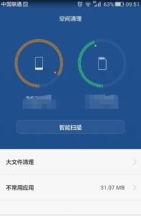 怎么检测内存华为手机 怎么检测内存华为手机