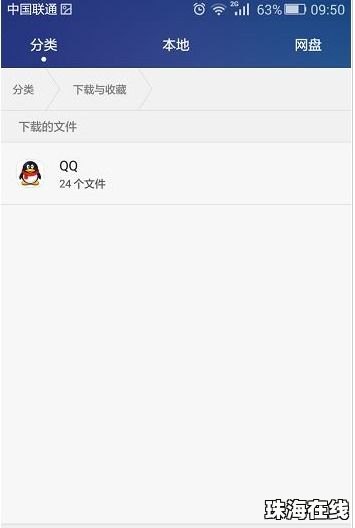 怎么检测内存华为手机 怎么检测内存华为手机