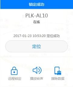 华为手机发票怎么使用
