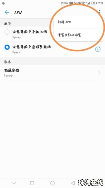 华为手机发票怎么使用