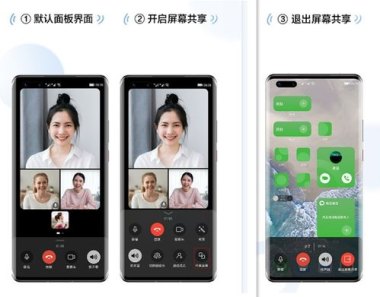 华为手机怎么控制长辈