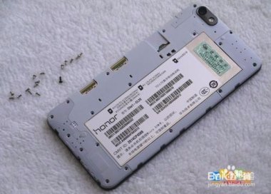 华为手机硬盘怎么修