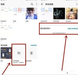 华为手机选项怎么删除