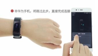 华为手机怎么戴面具