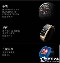 华为手机怎么戴面具