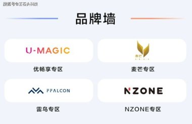 华为手机买房怎么选