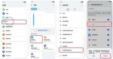 华为手机harmonyos怎么解锁