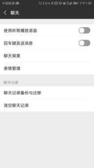 华为手机怎么打回车