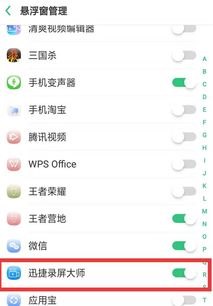 华为手机怎么特效动画