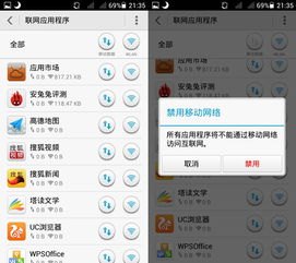 华为手机怎么跳出翻译