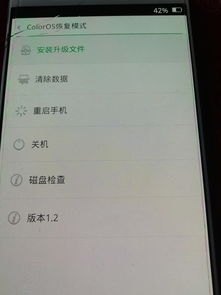 华为手机怎么没有smartlock
