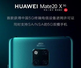 高档华为手机怎么选