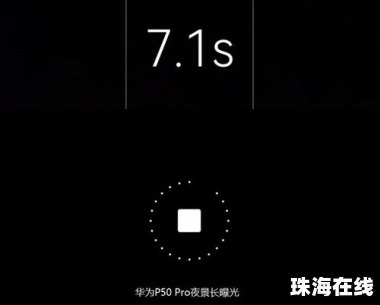 华为手机光斑怎么拍摄