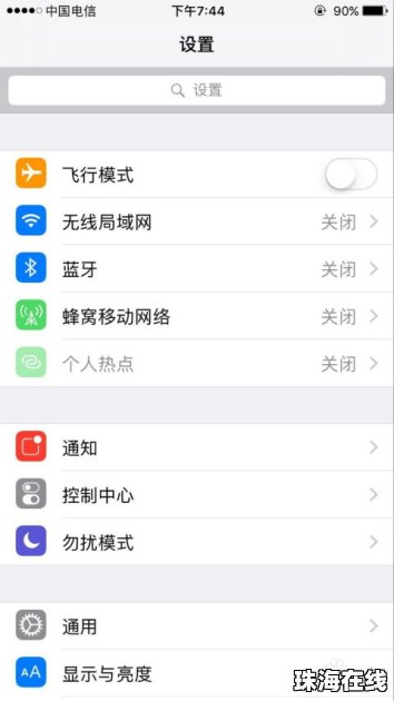 heysiri怎么设置华为手机