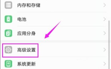 华为手机还原怎么设置