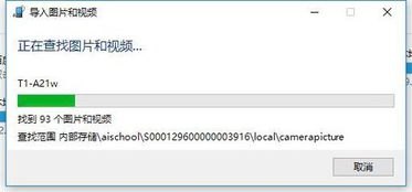 华为手机怎么拍照复制