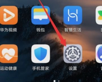 华为手机怎么没得声音