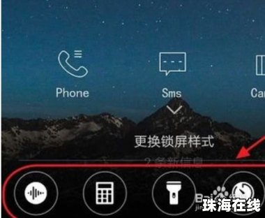怎么扫码华为手机