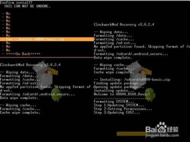 华为手机怎么install zip
