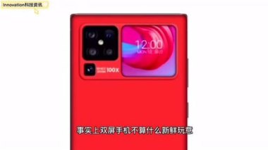 华为手机怎么双屏播放