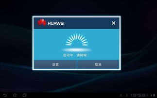 华为手机方舟怎么玩
