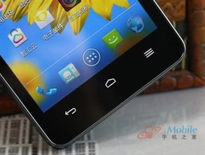 华为手机图案怎么打开