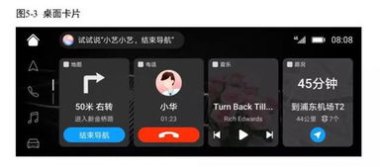华为手机怎么映射车