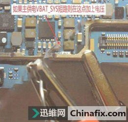 华为手机漏电怎么维修