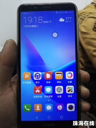 华为手机怎么去掉GPS 华为手机怎么去掉GPS