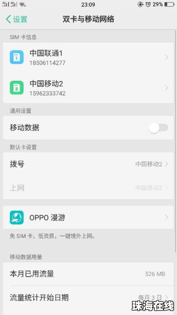 华为手机粘贴怎么用