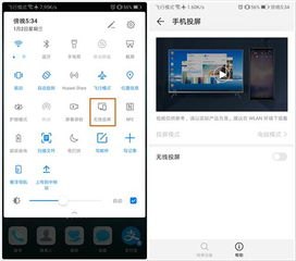 华为手机音效怎么变大