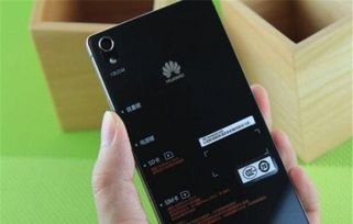 华为手机怎么检测屏幕