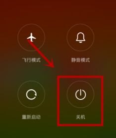 华为手机怎么破除密码