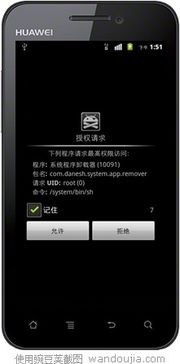 华为手机怎么刷recovery