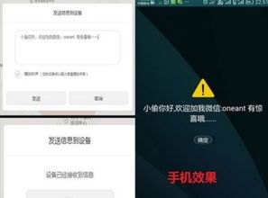 华为手机丢失 怎么删除