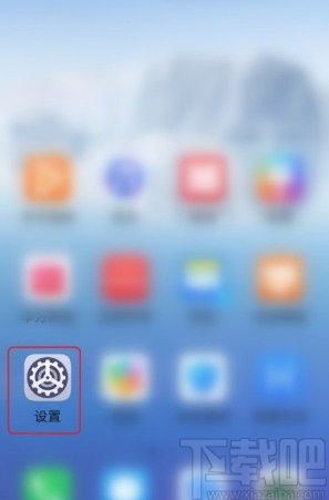 手机怎么查找像素华为