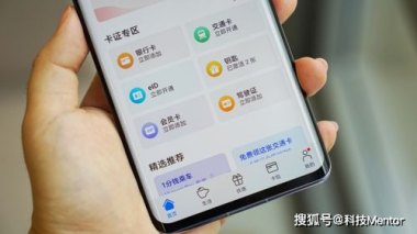 华为手机nfc怎么去除