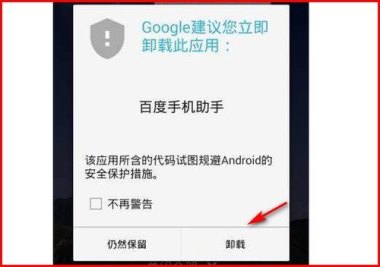 华为手机端口怎么下载