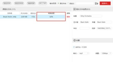 华为手机怎么录wav