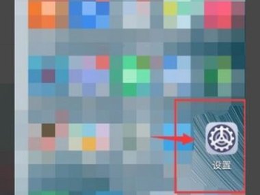 华为魔盒怎么重启手机
