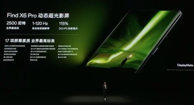 华为手机海报怎么查