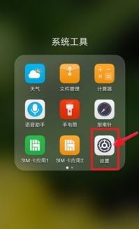 华为手机怎么麦炸